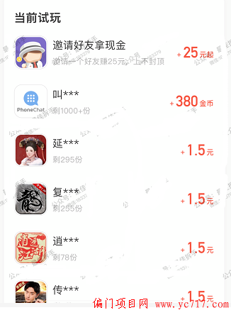 qq图片20200401025152.png