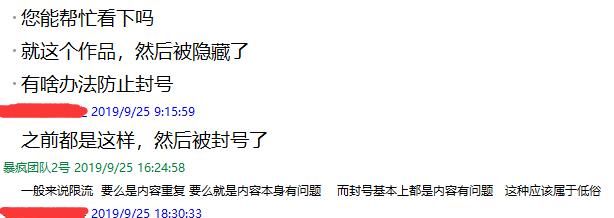 详解网络推广、行业用户、营销推广的那些事