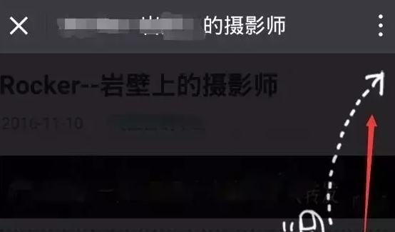 公众号引流与盈利是什么