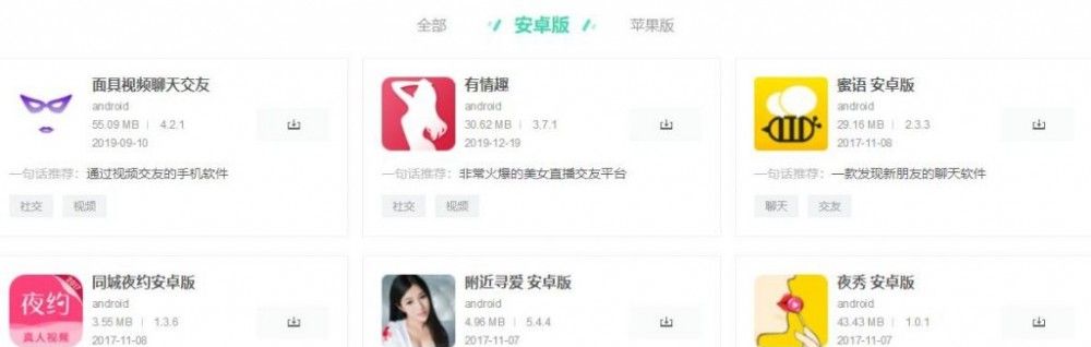 叶海龙创富思维：详解用户的需求、创业好项目、网站关键词分析的那些事