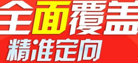 变现心得：说说浏览广告赚钱、看广告赚钱