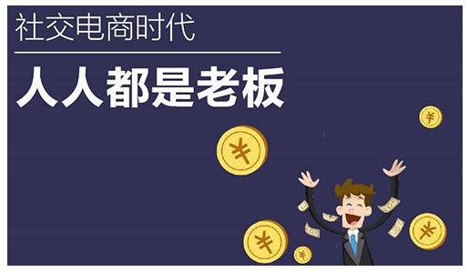 赚钱分析：说说人生的第一桶金、电商时代