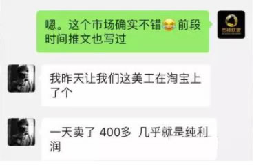 哪里有适合淘宝卖的虚拟资源（教你如何做虚拟资源项目）