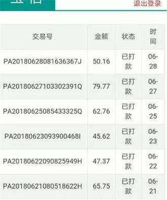 微信小号的三种撸羊毛赚钱方法