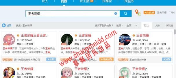 qq认证群软件自动化引流操作cpa，实现自动赚钱