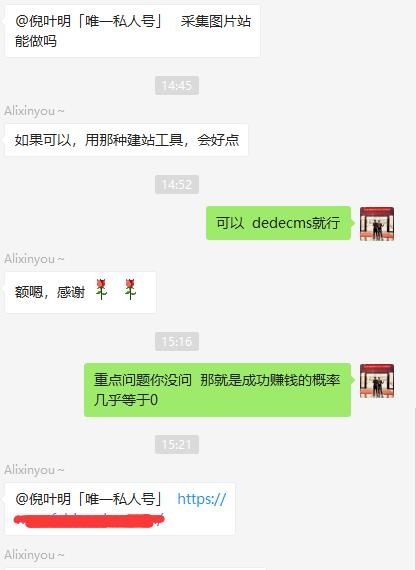 详解最赚钱的行业、游戏陪玩网站、网游陪玩的那些事