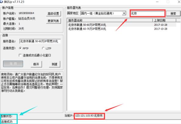 百度百青藤（ssp）项目教学资料