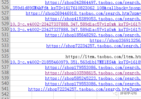 大三学生，兼职做拼多多无货源，月入过万