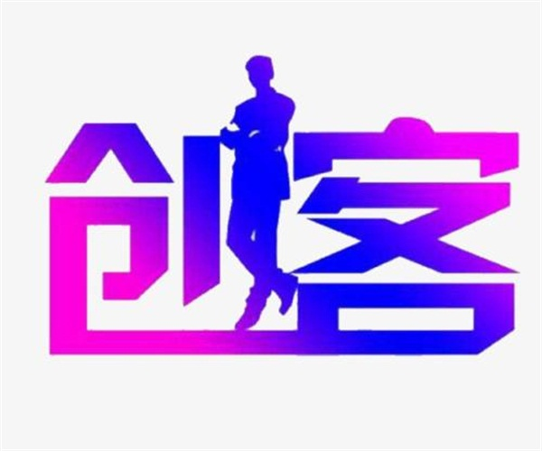 什么叫创客？创客赚钱靠谱吗