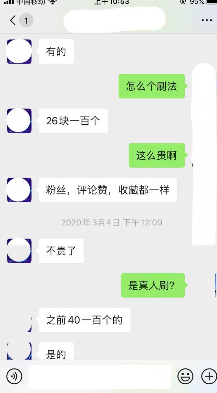 经验揭秘：网赚骗局，苦力型网赚