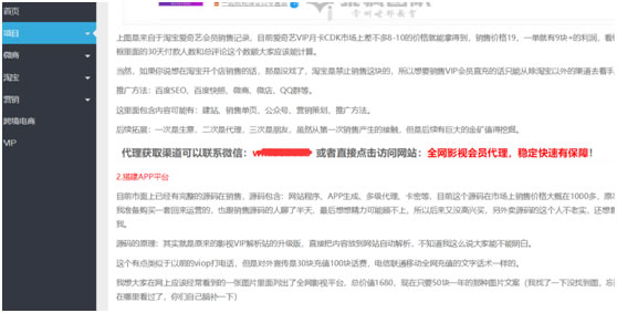 网站赚钱分析：说说seo怎样赚钱、建什么网站seo能赚钱