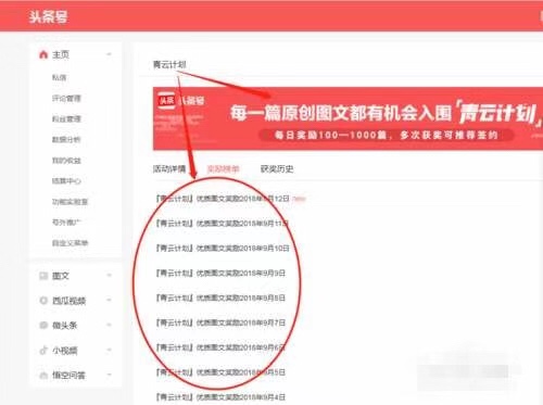 写书评怎样赚钱？大学生兼职月入7000 ，项目人人可操作！