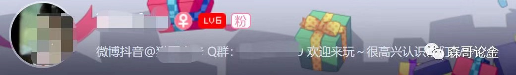 【网赚项目分解10】玩好b站，引流挣钱两不误。