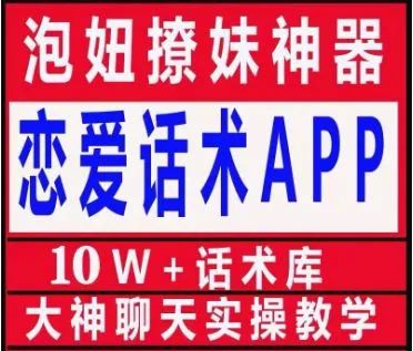 低门槛蓝海项目，月入20000 全解析