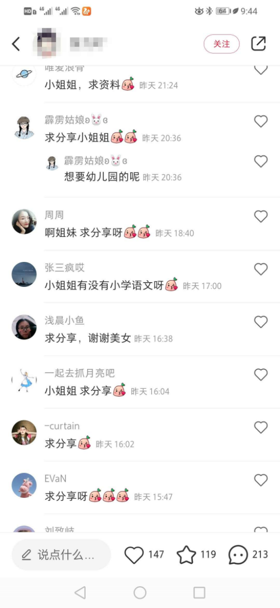 毫无技术含量日入500 的虚拟赚钱玩法