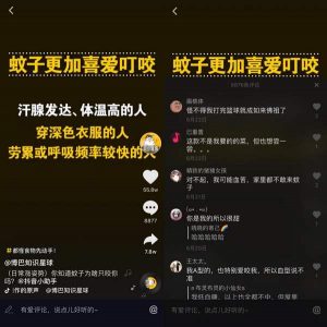 抖音快速涨粉之评论动机：有没有认同？