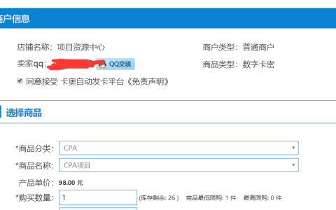 解密利用新浪博客群建 收款拉黑的灰色暴利项目