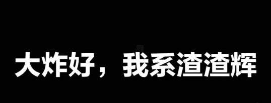 剖析：开淘宝店没赚到钱，微商也没赚到钱