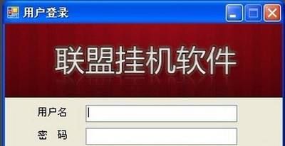 有没有全自动挂机赚钱软件（挂机赚钱到底是不是真的）