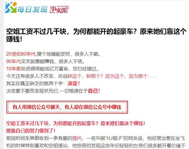 详解在家能干的兼职、日进斗金、网上兼职赚钱日结的那些事