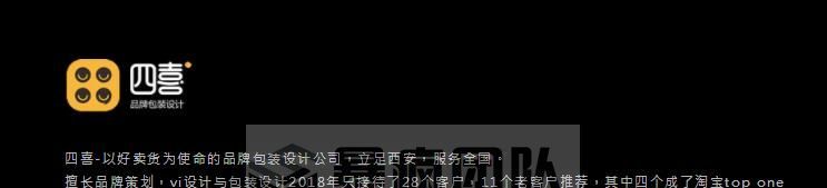 详解术业有专攻、付费解决问题的那些事