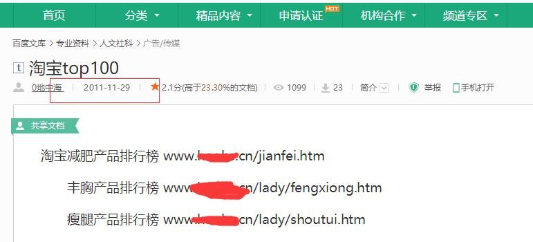 详解做什么生意最赚钱、冷门小生意、闷声发大财的那些事