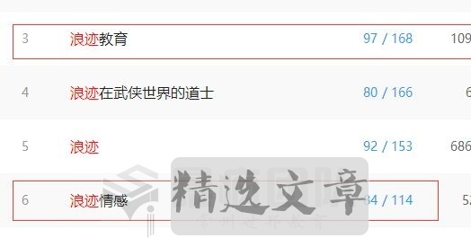 详解pua是什么、坏男孩学院、虚拟经济的那些事