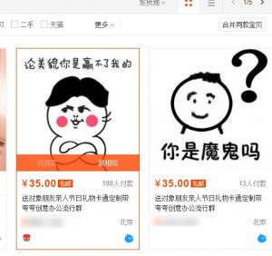 揭秘网赚项目：怎么找项目，怎样做个赚钱高手，淘宝项目