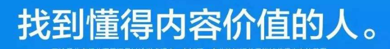 网络推广分析：说说打造知乎流量池、知乎大v打造