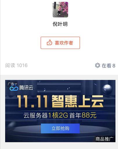 创业项目分析：说说cpc赚钱、广告点击、赚钱方法