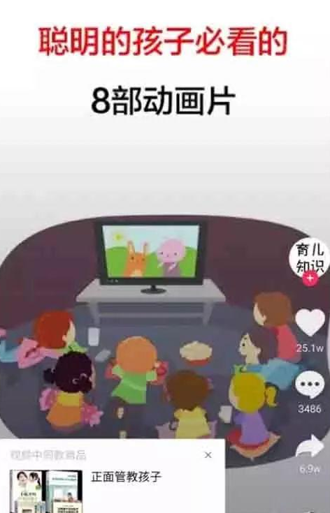 适合新手的抖音电商玩法，无货源也能卖货