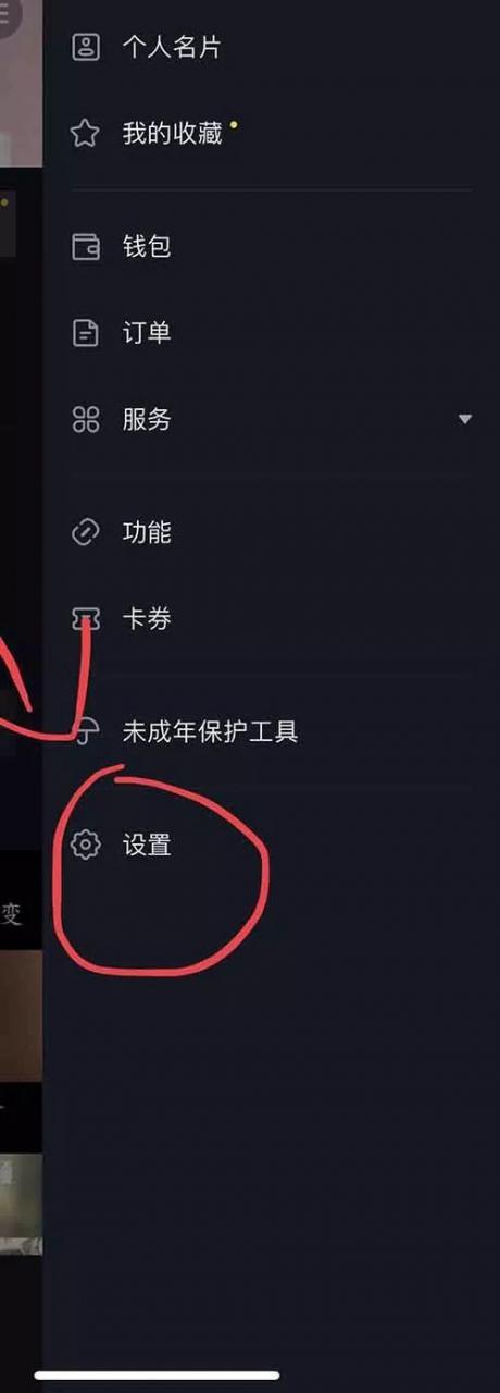 适合新手的抖音电商玩法，无货源也能卖货