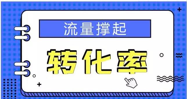 个人玩抖音号，赚钱模式多靠的是卖货（抖音橱窗卖货指南）