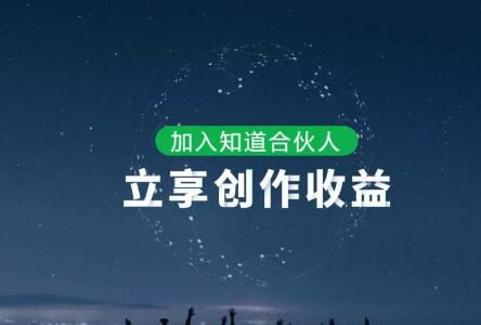 有道众包、百度合伙人，几个适合大学生兼职的项目