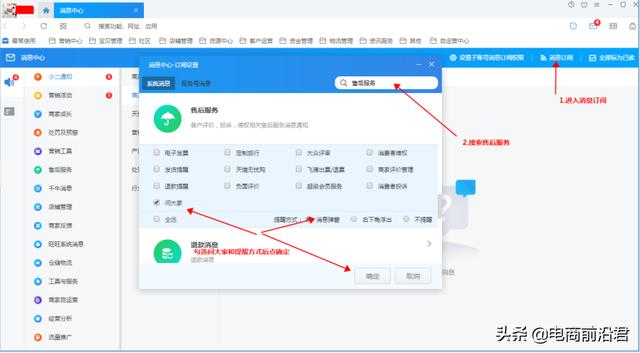 电商运营适合什么性格（电商运营适合什么样的人）