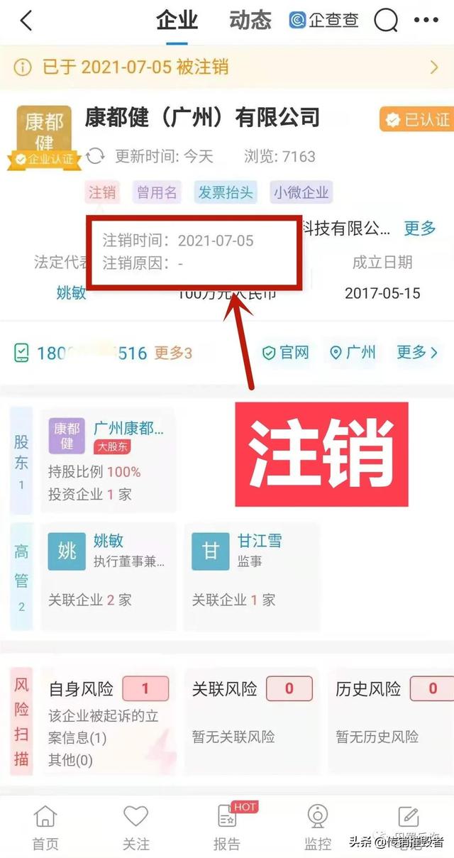 嗖嗖是正规平台吗（嗖嗖app是正规平台吗）