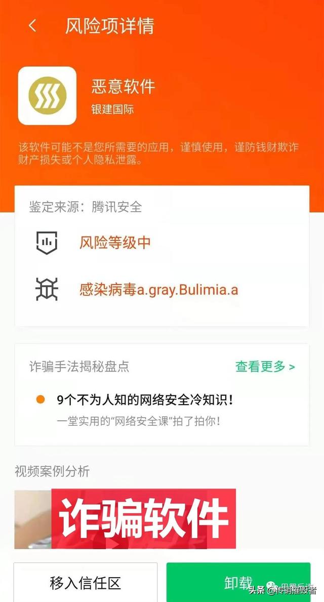 嗖嗖是正规平台吗（嗖嗖app是正规平台吗）