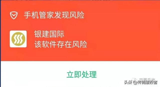 嗖嗖是正规平台吗（嗖嗖app是正规平台吗）