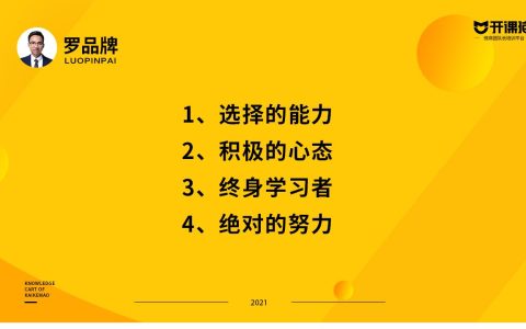 微商创业第一步怎么做，新手做微商怎么起步？