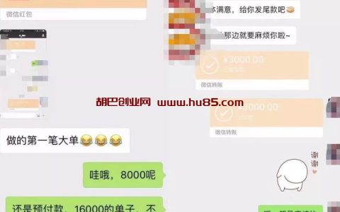 零基础小白兼职网上设计，挑战两周月入5000 