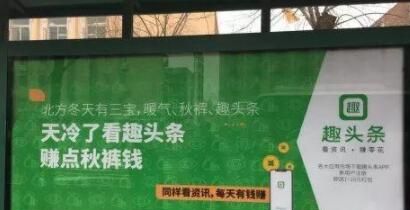 创业项目：详解怎样赚钱快、趣头条赚钱是真的吗的那些事