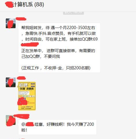 网站赚钱：详解个人创业、小本创业项目、谷歌广告联盟的那些事