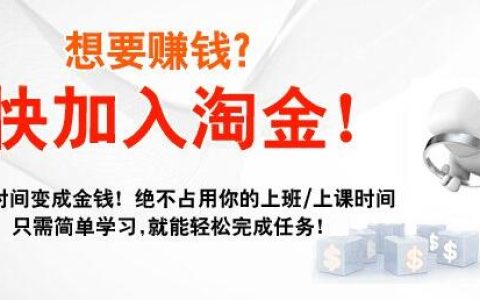 文心得：关于新手网赚、网赚指南、网赚经验