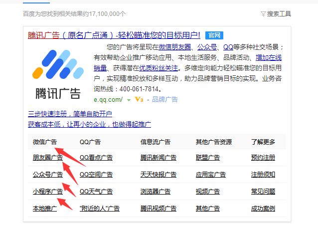 新公众号搭建的内容规划，及接广告赚钱