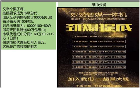 妙赞公益纸巾是什么？市场需求新品