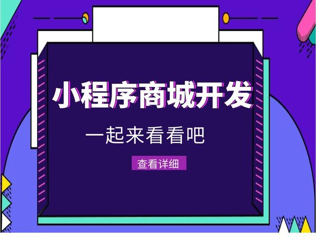 如何创建属于自己的小程序（如何创建小程序）