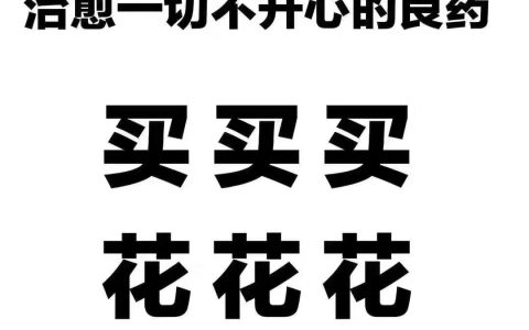 淘宝双11定金不退具体是什么意思？规则大全